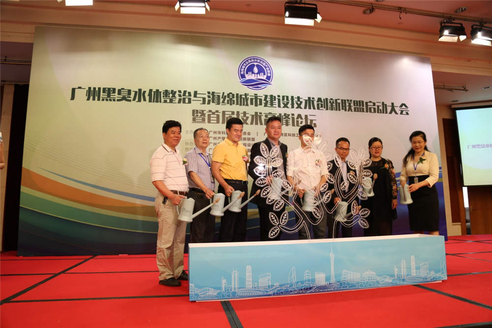 聯塑進軍環保領域深度發力水體整治和海綿城市建設