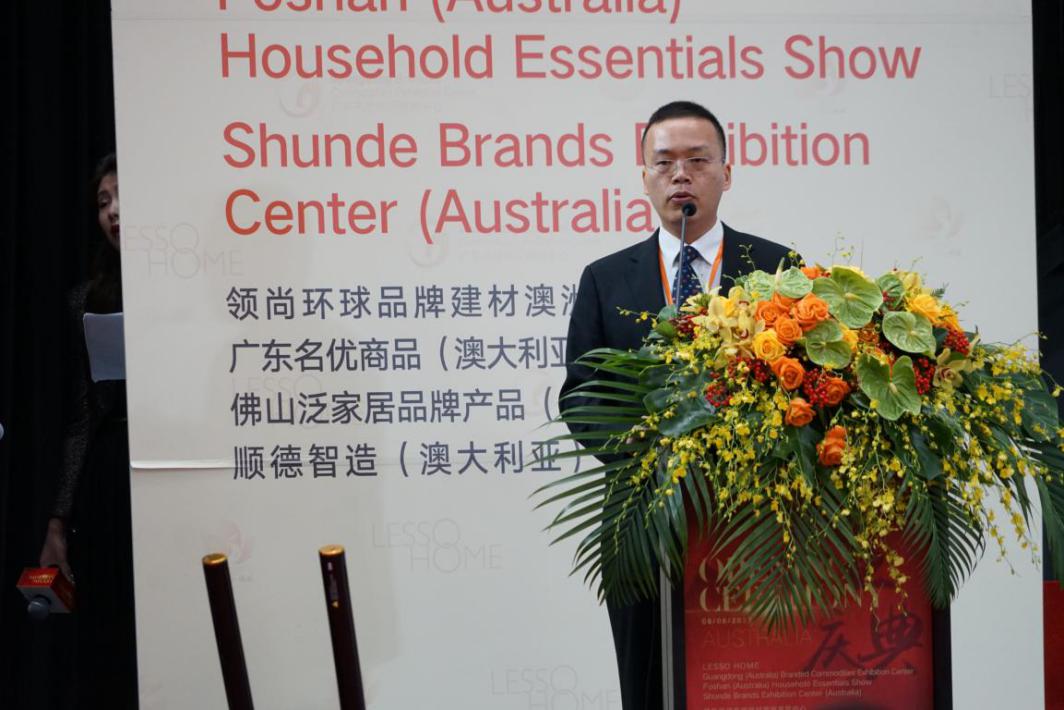 廣東金意陶陶瓷集團有限公司董事長何乾先生發表致辭