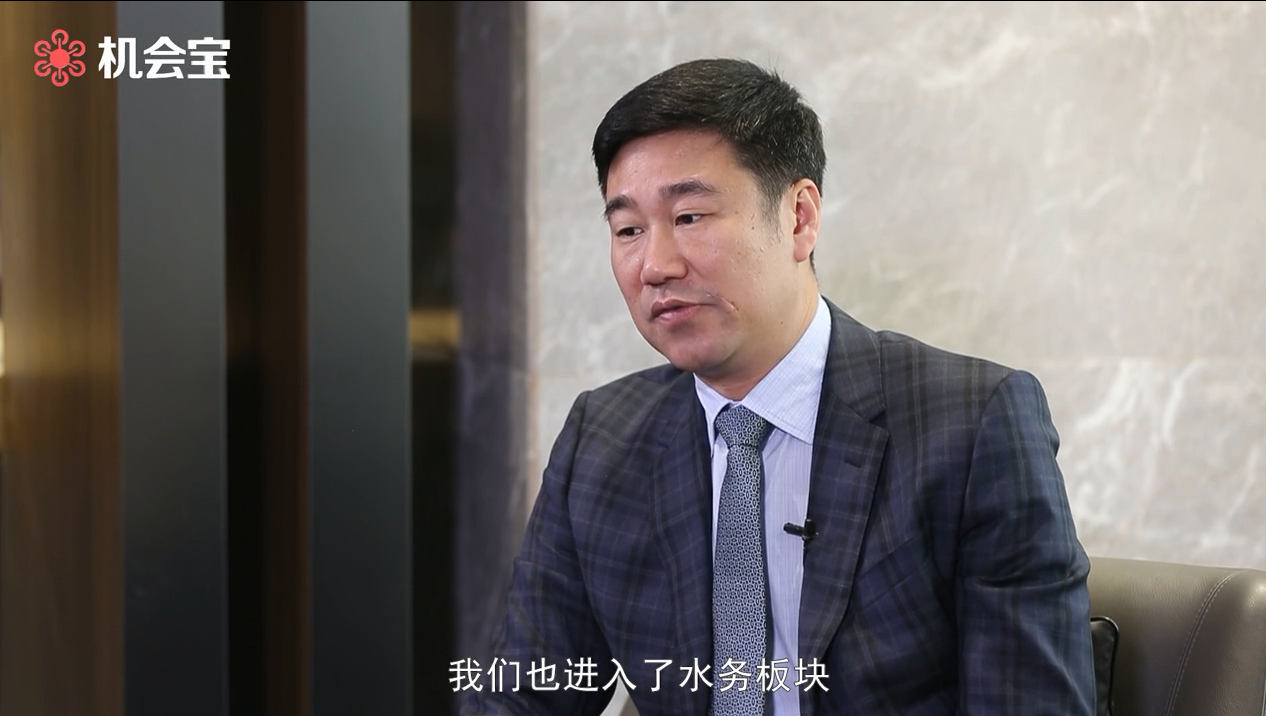 中國聯塑執行董事羅建峰:中國聯塑也進入了水務板塊