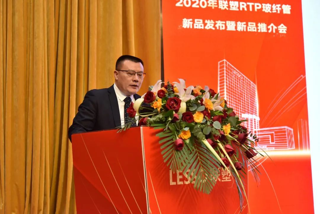 聯(lián)塑RTP管的國內(nèi)外產(chǎn)品市場現(xiàn)狀、聯(lián)塑新品的技術優(yōu)勢和市場應用分析 聯(lián)塑RTP管的國內(nèi)外產(chǎn)品市場現(xiàn)狀、聯(lián)塑新品的技術優(yōu)勢和市場應用分析