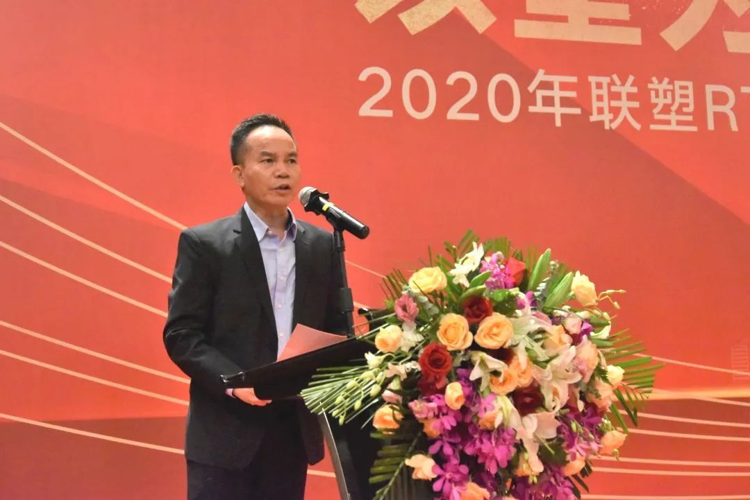 聯(lián)塑RTP玻纖管新品發(fā)布會 聯(lián)塑RTP玻纖管新品發(fā)布會