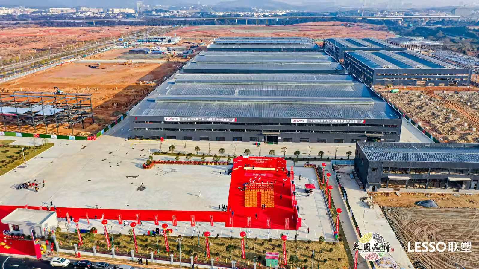 江西項(xiàng)目創(chuàng)造了“當(dāng)年簽約、當(dāng)年開(kāi)工、當(dāng)年投產(chǎn)”的速度,打造了中國(guó)聯(lián)塑集團(tuán)在全球生產(chǎn)基地中唯一一個(gè)當(dāng)年簽約拿地并竣工投產(chǎn)的項(xiàng)目標(biāo)桿 江西項(xiàng)目創(chuàng)造了“當(dāng)年簽約、當(dāng)年開(kāi)工、當(dāng)年投產(chǎn)”的速度,打造了中國(guó)聯(lián)塑集團(tuán)在全球生產(chǎn)基地中唯一一個(gè)當(dāng)年簽約拿地并竣工投產(chǎn)的項(xiàng)目標(biāo)桿