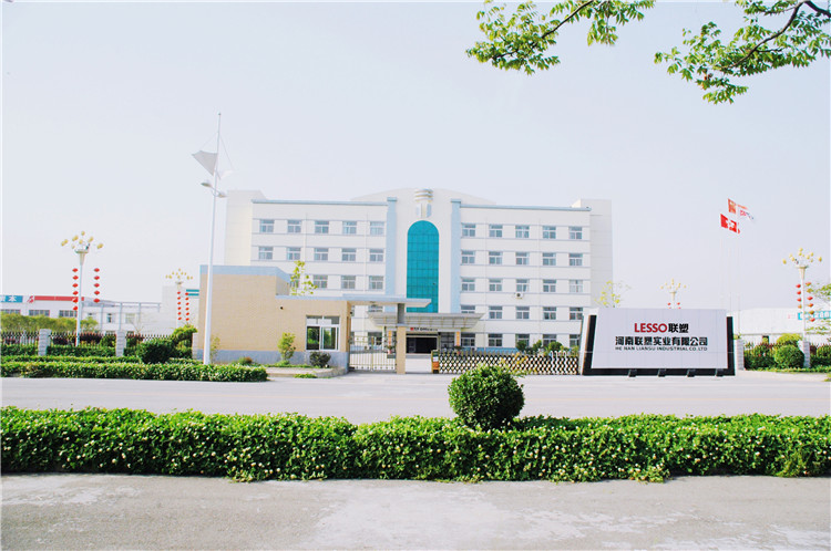 河南聯塑實業有限公司