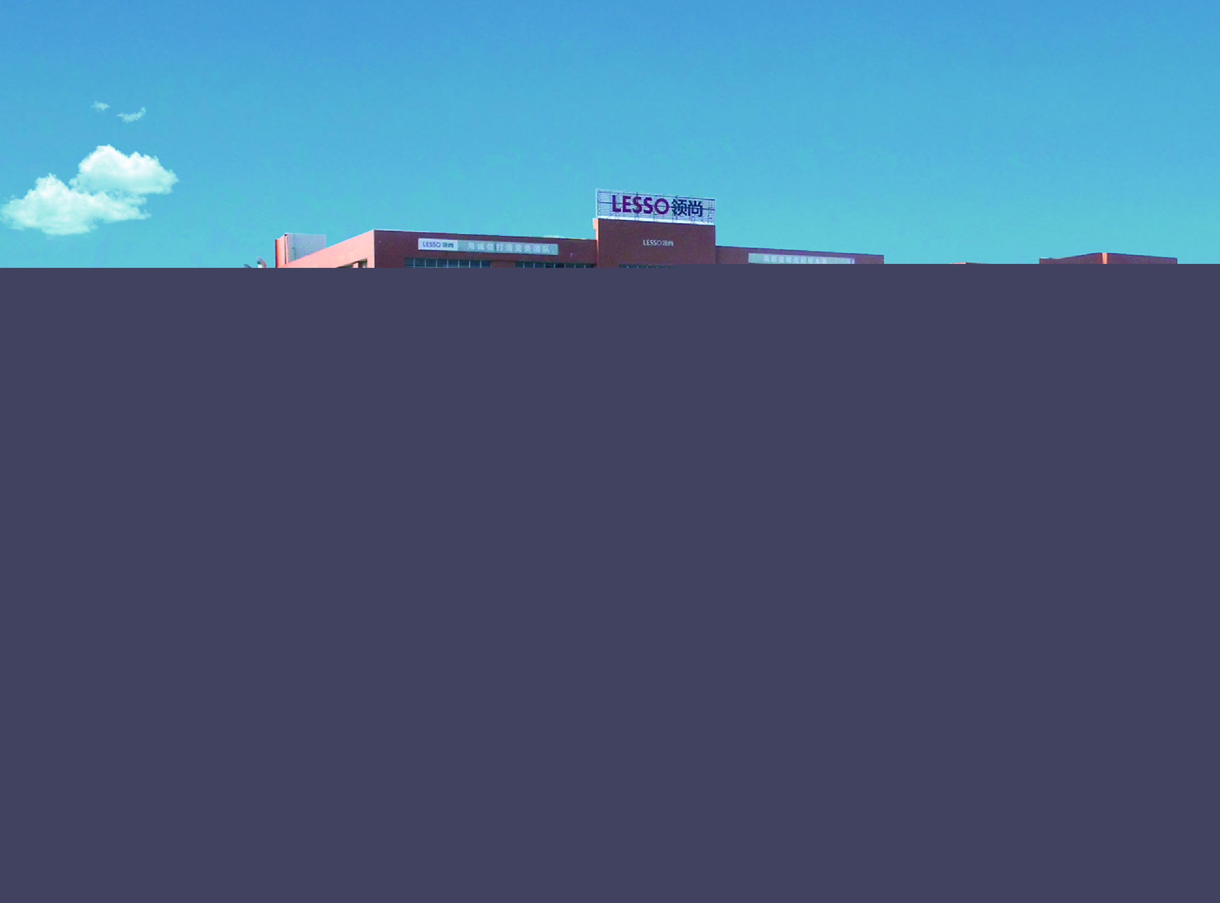 廣東鶴山領尚櫥柜生產基地