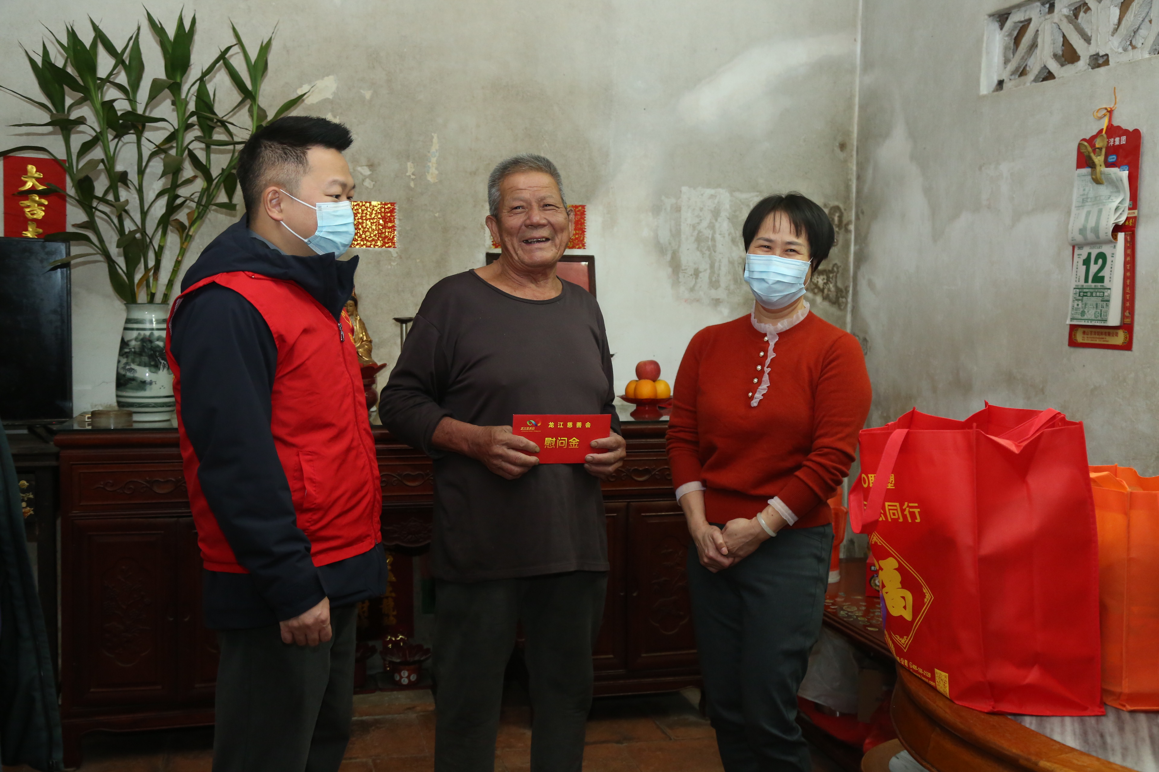 連續(xù)7年冠名贊助新春愛(ài)心福袋活動(dòng)